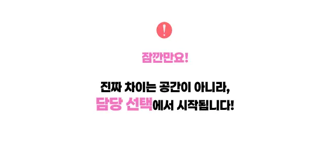 이수 풀싸롱 | 이수 룸싸롱 소개