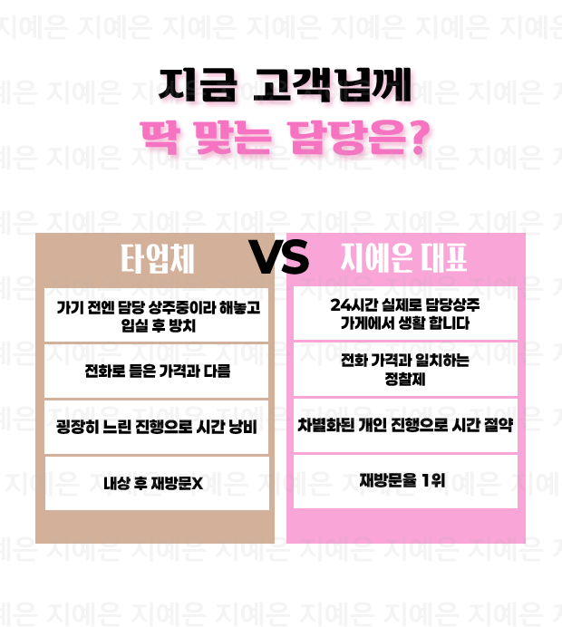 이수 풀싸롱 | 이수 룸싸롱 안내 GIF