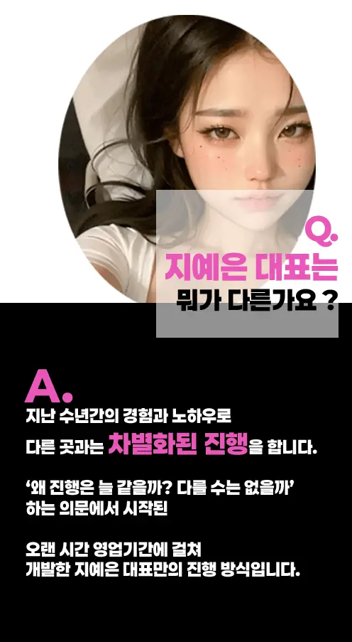 이수 풀싸롱 | 이수 룸싸롱 내부 이미지