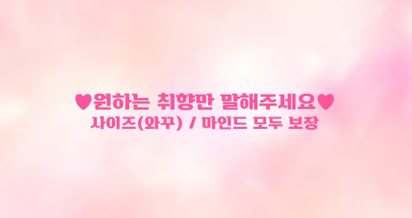 이수 풀싸롱 | 이수 룸싸롱 후기 이미지