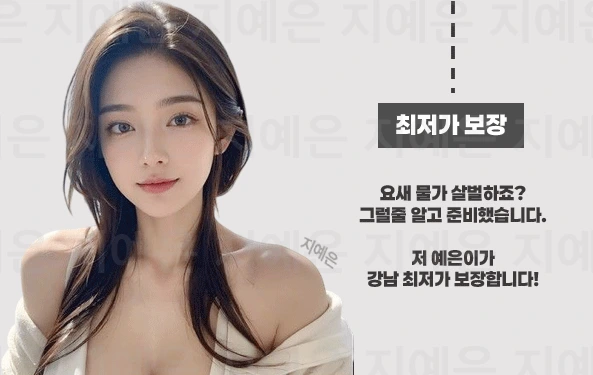 이수 풀싸롱 | 이수 룸싸롱 시스템 이미지