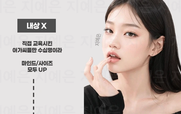 이수 풀싸롱 | 이수 룸싸롱 예약 가이드 이미지